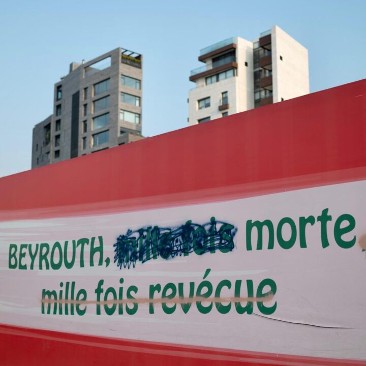 Plakat mit der Aufschrift: Beyrouth morte - Beirut ist tot.